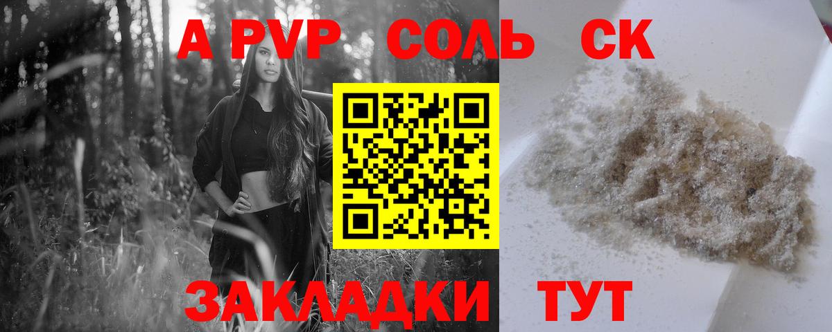 Cocaine Шарыпово