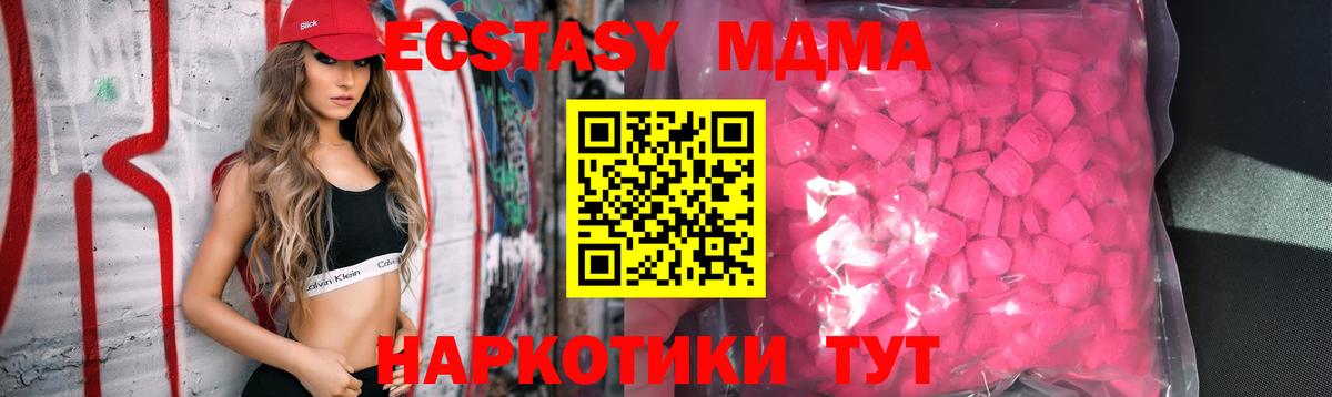Меф МЯУ МЯУ кристаллы  Шарыпово  А ПВП СК   Вход с VPN  Меф МЯУ МЯУ  Марихуана  ГАШ  Cocaine  ЭКСТАЗИ 