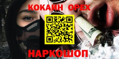 марки lsd Наро-Фоминск