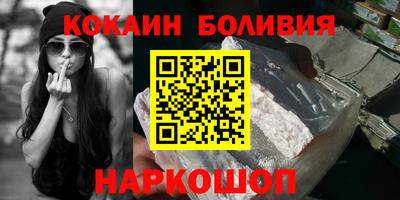 марки lsd Наро-Фоминск