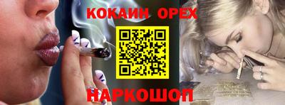 дживик Новокубанск