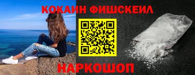 марки lsd Наро-Фоминск