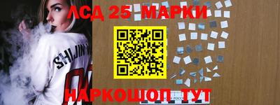 гидра Нальчик