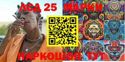 гидра Нальчик