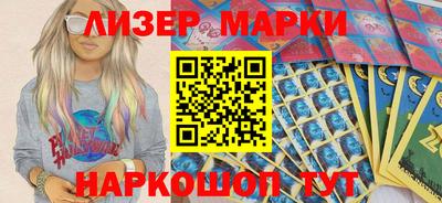 альфа пвп Новозыбков