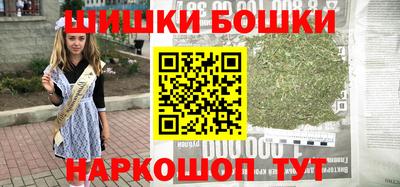 гидра Нальчик
