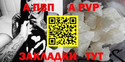 марки lsd Наро-Фоминск