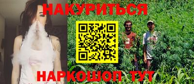 гидра Нальчик