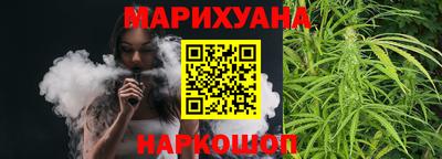 марки lsd Наро-Фоминск
