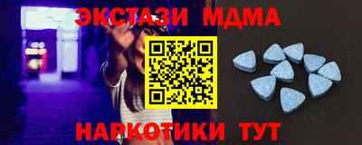 марки lsd Наро-Фоминск
