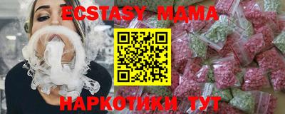 мдпв Новодвинск
