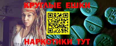 марки lsd Наро-Фоминск