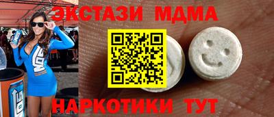 гидра Нальчик
