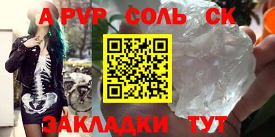 дживик Новокубанск