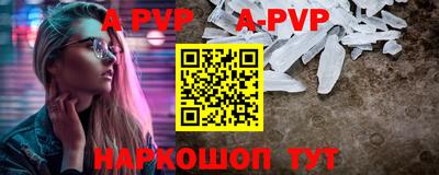 гидра Нальчик