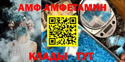 гидра Нальчик