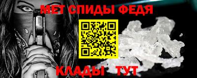 гидра Нальчик