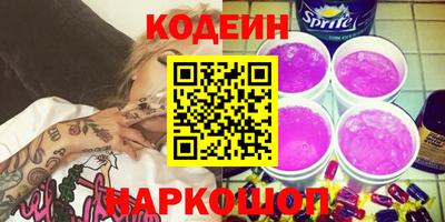 альфа пвп Новозыбков