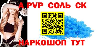марки lsd Наро-Фоминск