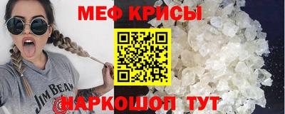 гидра Нальчик