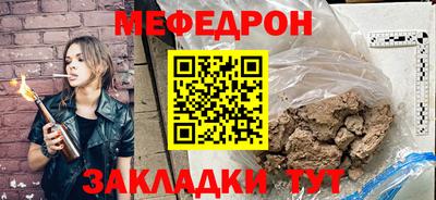 марки lsd Наро-Фоминск