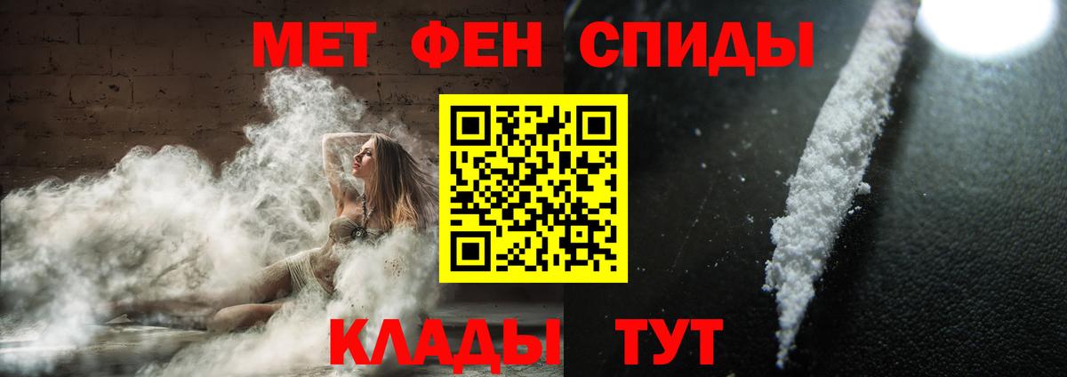 Шарыпово  Первитин витя  Вход с VPN  Метамфетамин  Первитин витя 