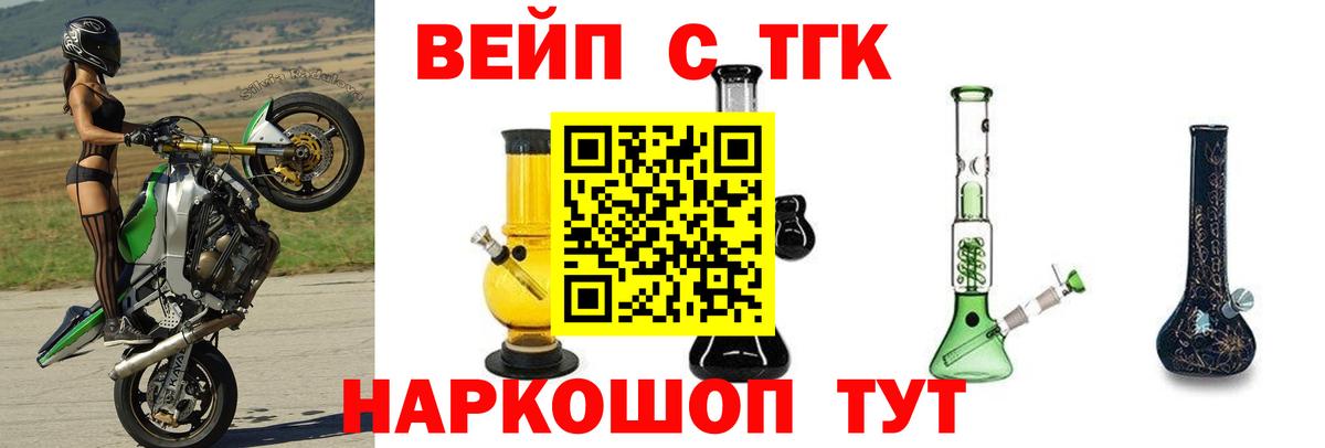 Дистиллят ТГК концентрат Шарыпово