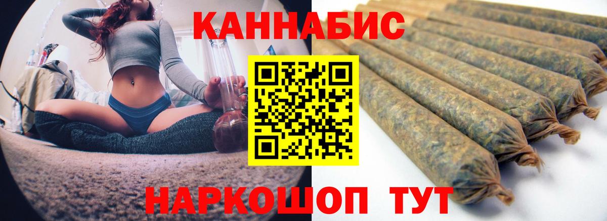 Бошки марихуана Ganja Шарыпово